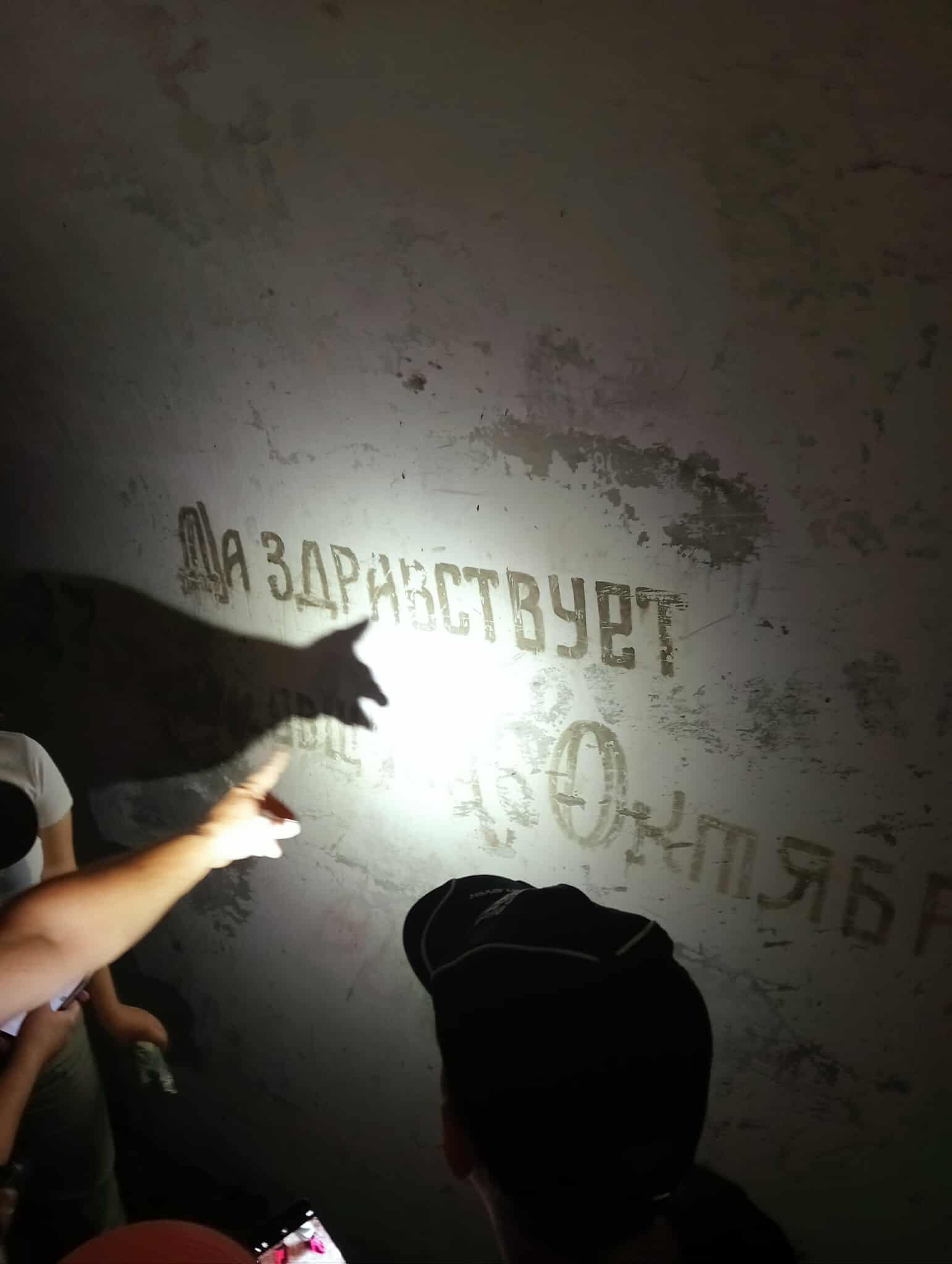 Wycieczka do Biebrzańskiego Parku Narodoweg